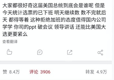 特朗普VS拜登，谁当选对汽车行业更有利？