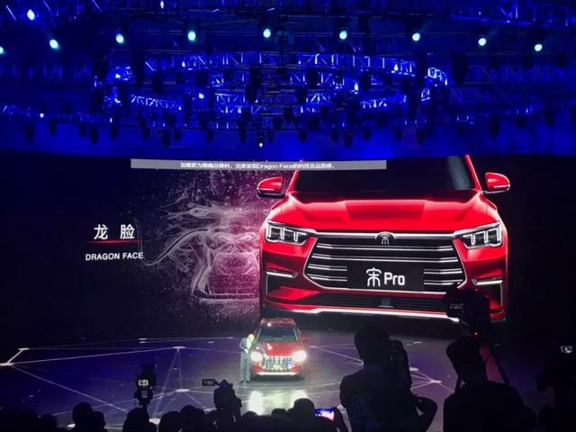 8.98万起！比亚迪宋Pro推"铁三角"系列