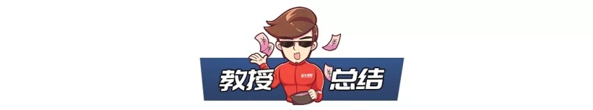 降价冲业绩？这些10万级爆款家轿更便宜了，年前买车划算吗？