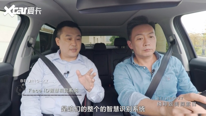 预售价10万-15万 BEIJING-X7全面接受预订