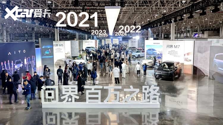 问界第100万辆整车下线，跨界融合模式见成效