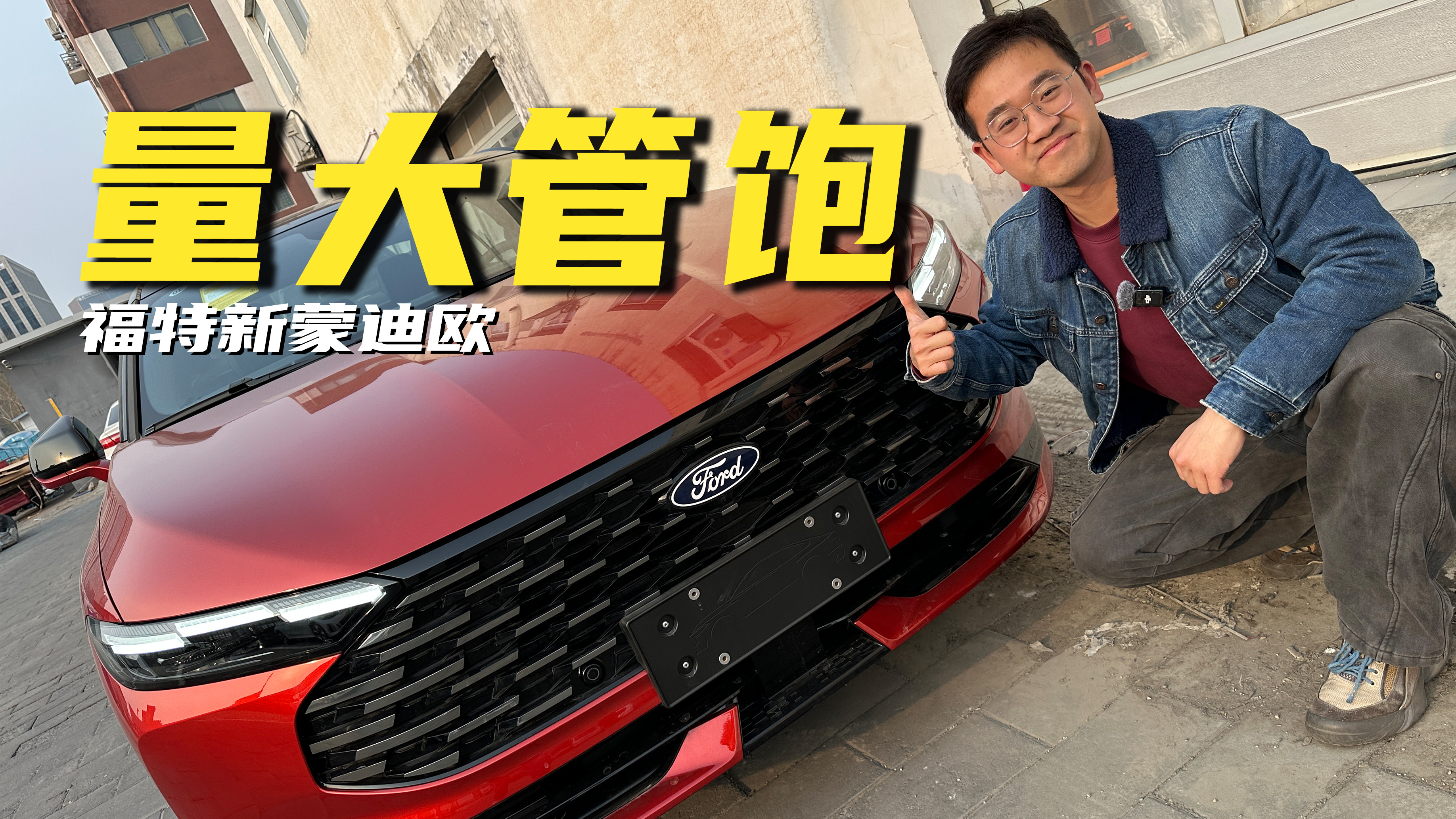 15����ǿ2.0T���ռ俴��C����̽�긣�����ɵ�ŷ