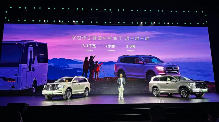 坦克500 Hi4-T上市，动力升级还省油，售33.5万油电同价！
