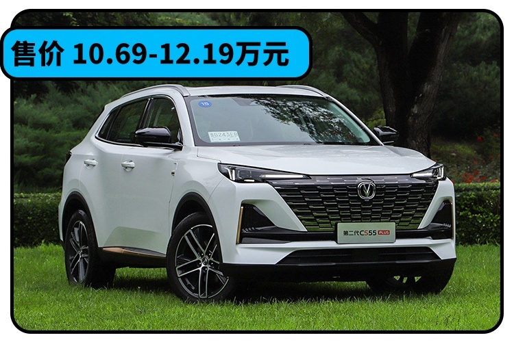 这三款紧凑型SUV 性价比高空间大 起售价还实惠！
