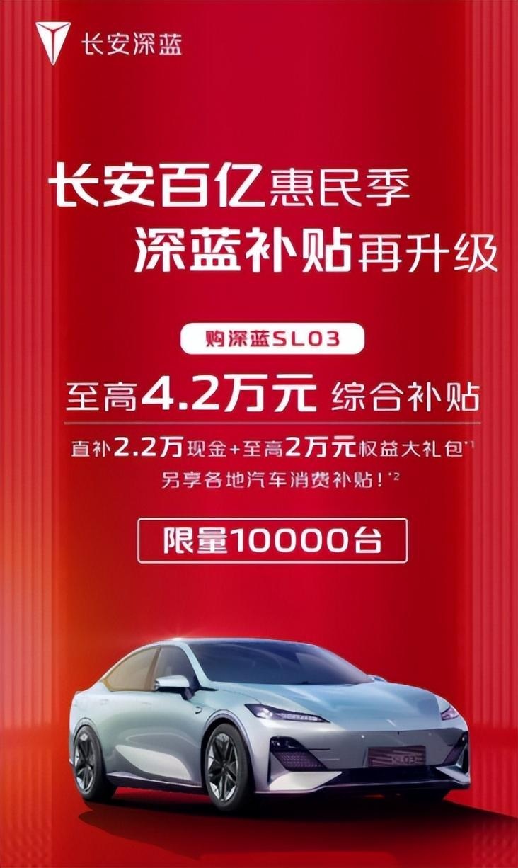 “油电同价”?不,这几款新能源车比油车还便宜!