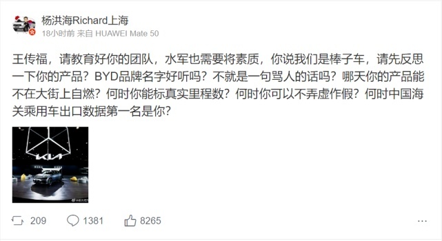 2月红黑榜 | 理想率先盈利，威马之后恒驰宝能雷丁也凉凉