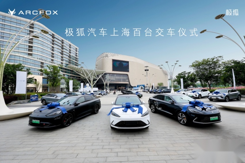 200台订单交付过半，极狐汽车上海突围