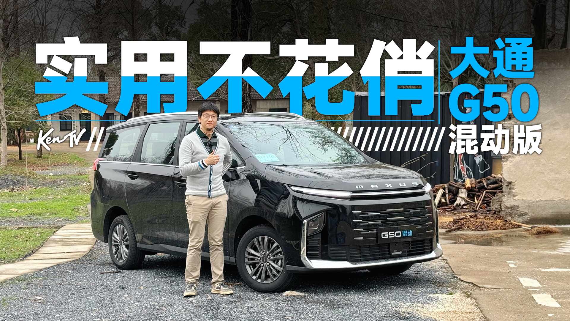 һòڣͨG50]᣿ | KenTV