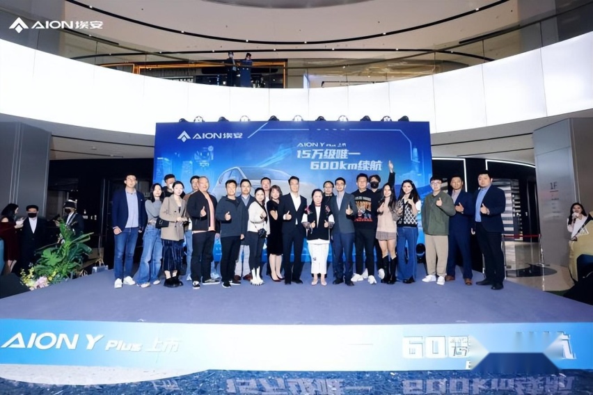 年轻人的潮流纯电座驾，埃安AION Y Plus武汉上市