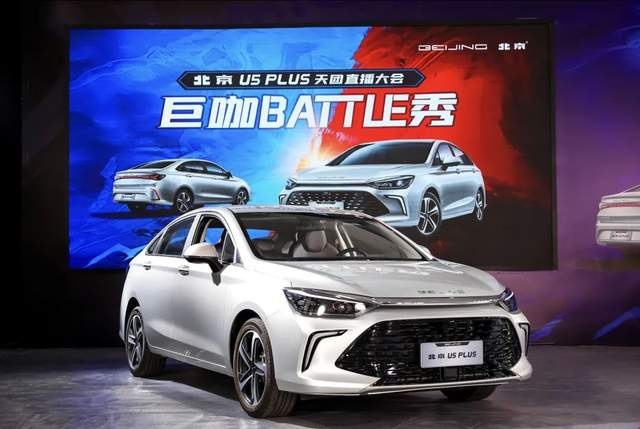 6.99万起售，北京U5 PLUS让你花7万就能有10万级享受！