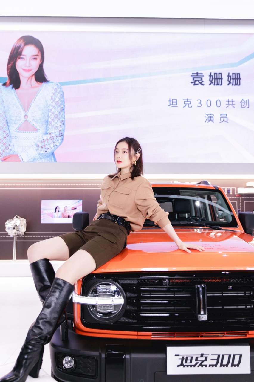 女神专场“飒”态度 全民共创闯新界 坦克300正式启动预售