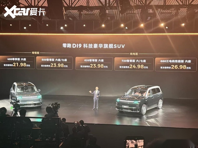 朱江明×费翔务实派强强联合,助力D19打响品牌向上关键一战