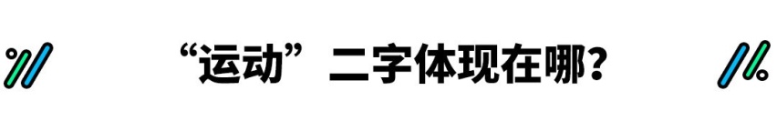 国内同步美版？全球销量最大家轿换脸上市！