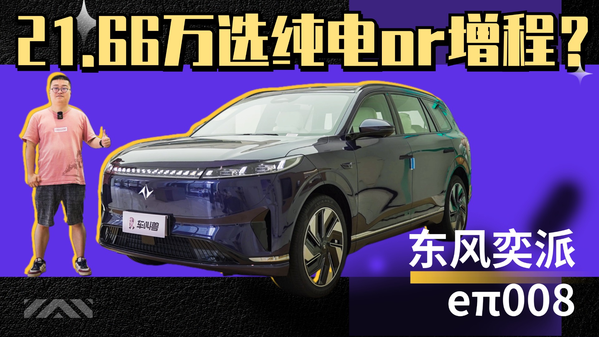 21.66�f���x��늺����̣��|�L����e��008�@ô�I�͌���