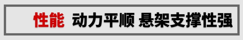 2.0T+8AT，5米2大空间，这台实用的7座车全家都够用
