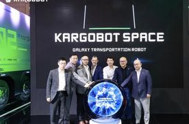 卡尔动力发布2025上海国际车展发布运输机器人战略