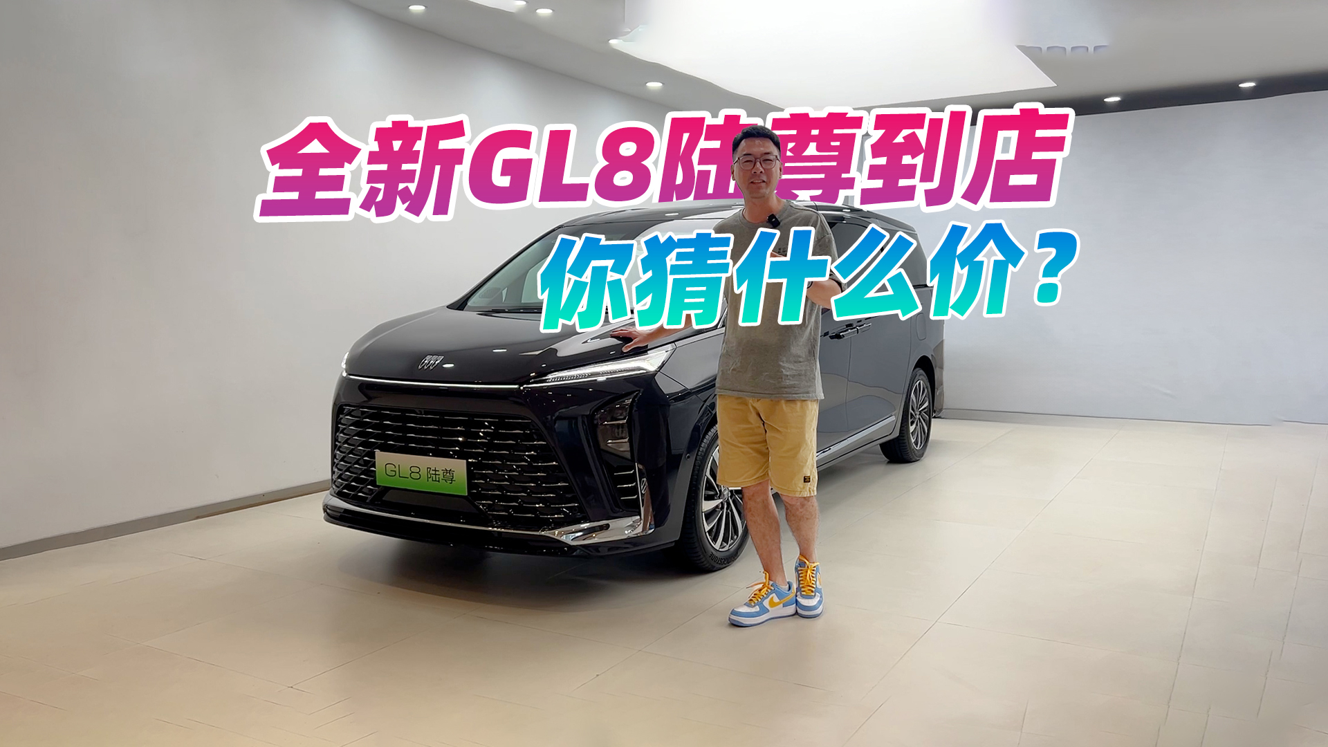 ȫϵSãȫGL8𵽵꣬ʲôr