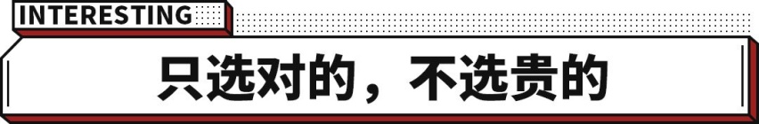 爬999级天梯也不虚！这路虎堪称运动SUV标杆 配置直接拉满？