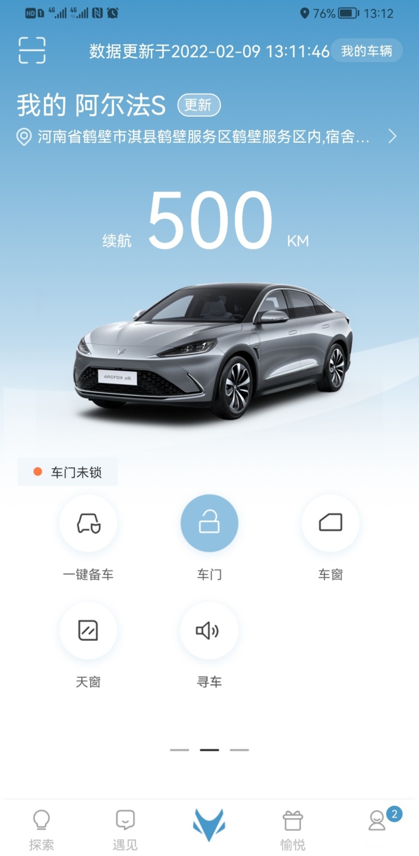 2480公里的高速拉练：驾驶一辆电动车往返京豫有何体验？