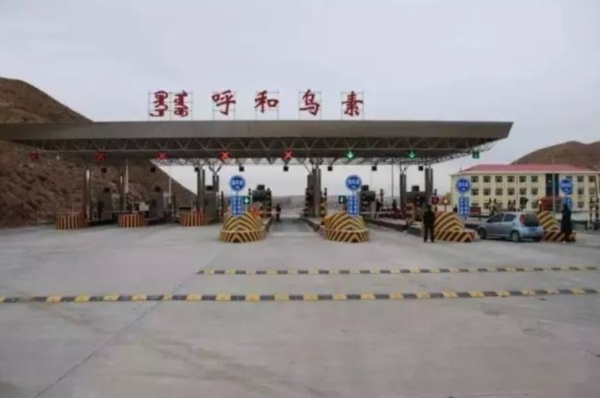 为什么有的国道收费，有的国道不收费？
