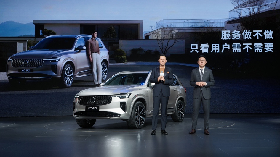 ������� �֠���ȫ��XC90�Wҫ���� �ޕr��������r47.9�fԪ��