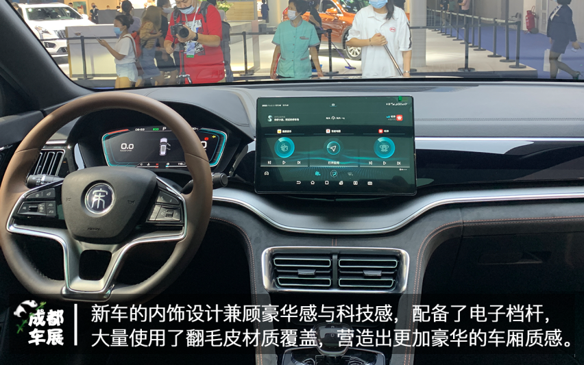 2020成都车展宋PLUS实拍 自主品牌实力派