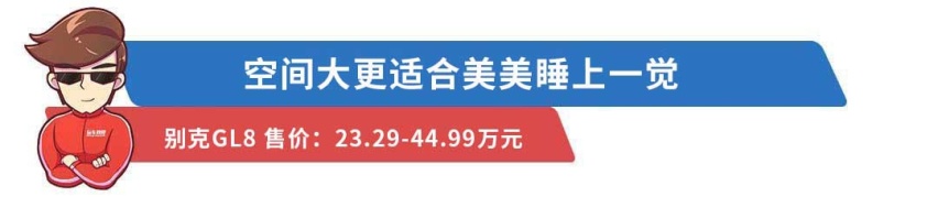 9.88万起，特别适合呆在车里的车就这几款，照着买错不了！
