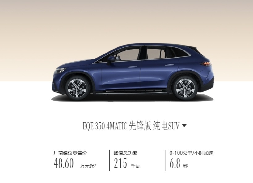 问界M9正式上市；小米汽车发布会定档；方程豹豹8谍照曝光