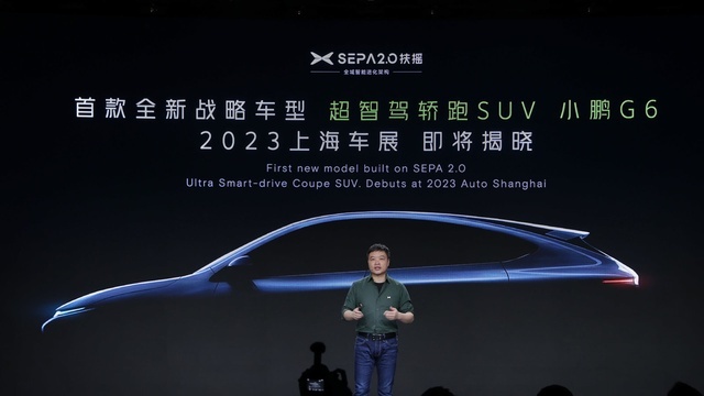命名为扶摇 小鹏汽车发布最新技术架构
