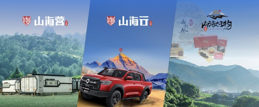 让中国皮卡在全球流行起来 长城炮品牌第50万台整车荣耀下线