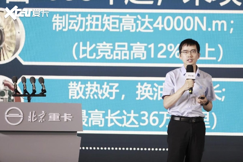 全新一代北京重卡华北上市 强势助推京津冀升级物流运输降本增效