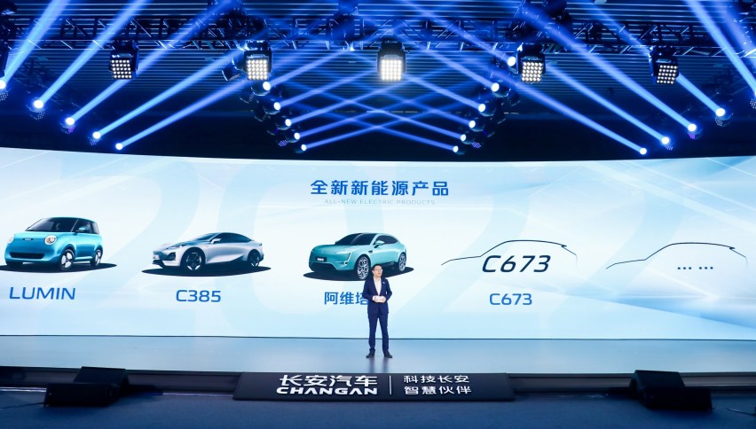 纯电品牌命名“深蓝”，长安汽车160周年加速向科技公司转型