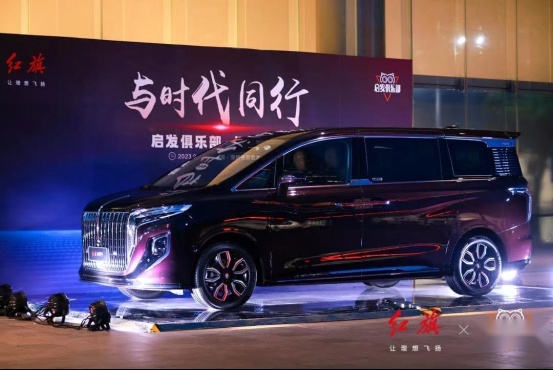 普通人如何“与时代同行”？红旗x得到给予我们启发