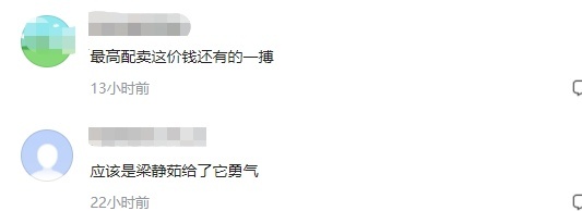 领克09VS理想ONE 同样三十万为何一个被喷 一个大卖？