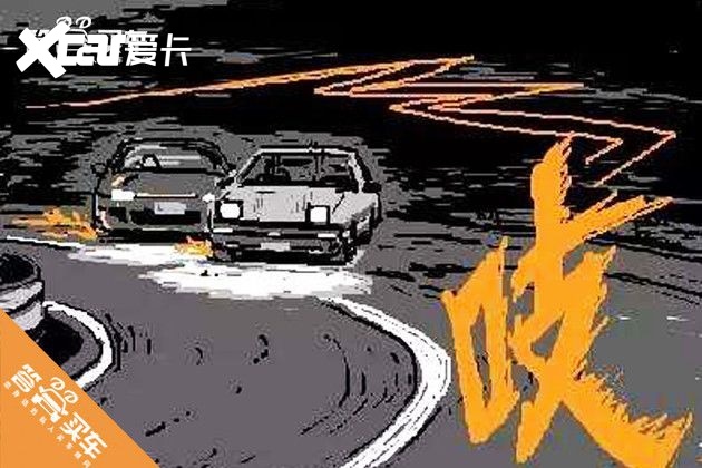 您的爱车费油么？想省油，戳进来～偏方了解一下