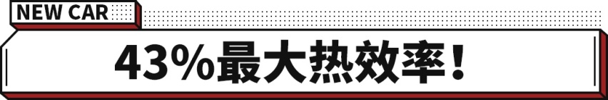 10.58万起 比亚迪秦PLUS DM-i正式上市！