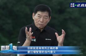 异曲同工，长城Hi4致敬都江堰