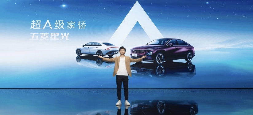 五菱星光：A级新能源家轿必看的新选择