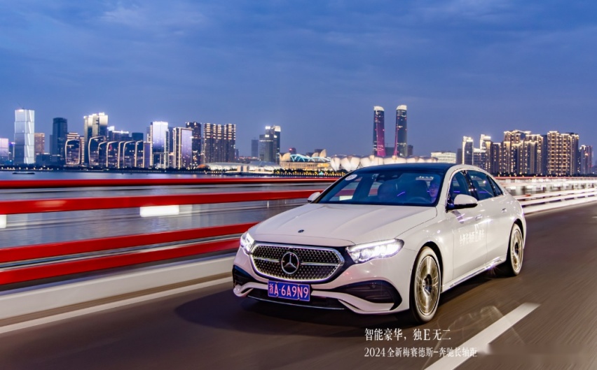 2024全新梅赛德斯一奔驰长轴距E级车东区深度试驾体验杭州站