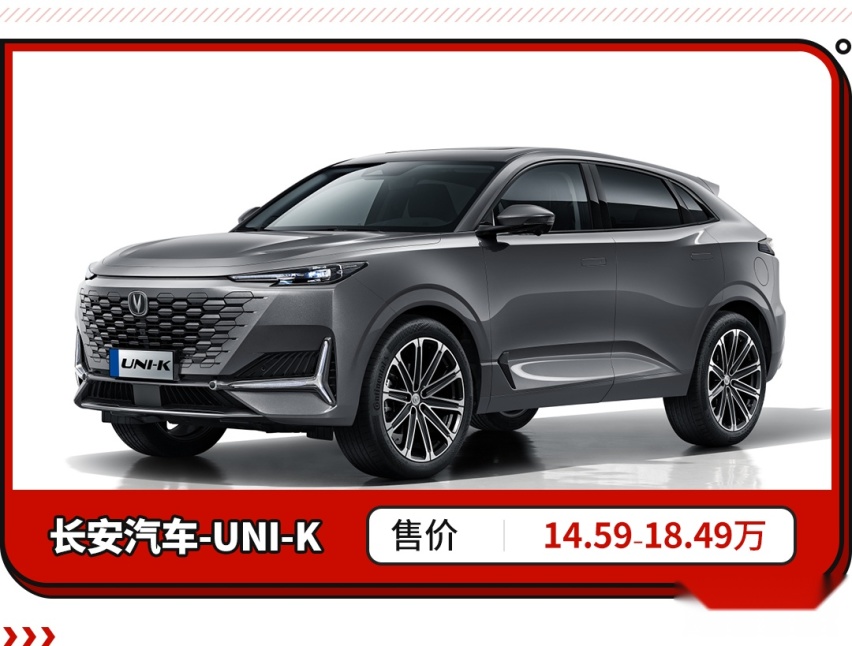 2023年还看日系SUV？这些中国车14.59万起 实力不输合资！