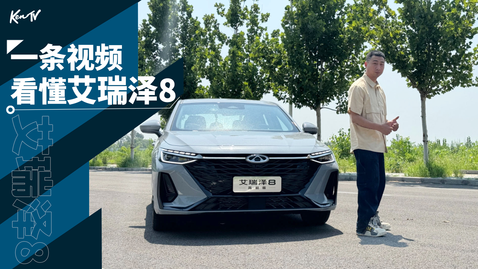 (zhn)Yƴ 8᣿ | KenTV