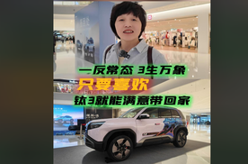 边溜达边看车 方程豹钛3怎么选