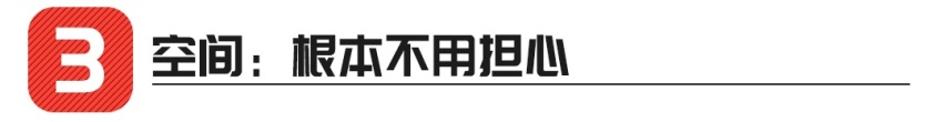 这款25.99万起的7座SUV刚刚上市，选它还是选汉兰达？