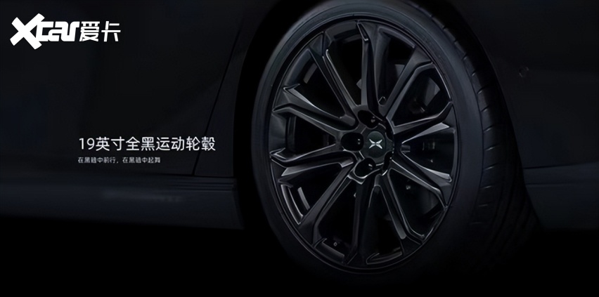 小鹏P7新增车型正式上市！外观酷似“黑武士”，售价34.99万元