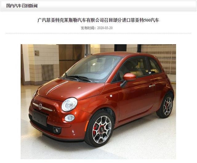 涉及17万车主：保时捷、奔驰、现代等多家车企宣布召回！