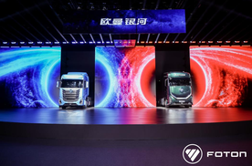 混动3.0时代王者降临！欧曼银河全新一代混动重卡，重塑物流运输新生态