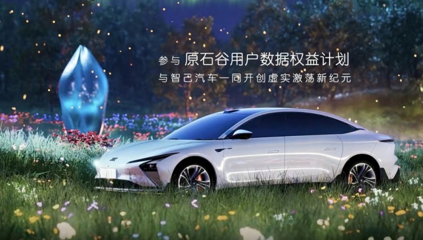 【e汽车】智己CEO刘涛：把“驾控”打造成智己最长的长板