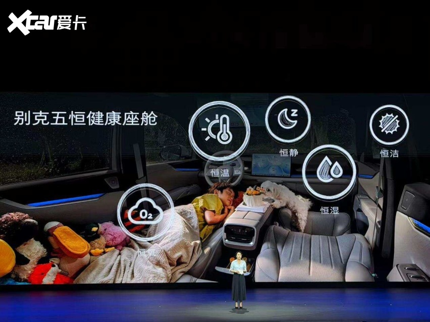 定价区间16万-21万元别克至境E7“入门即满配”(图5)