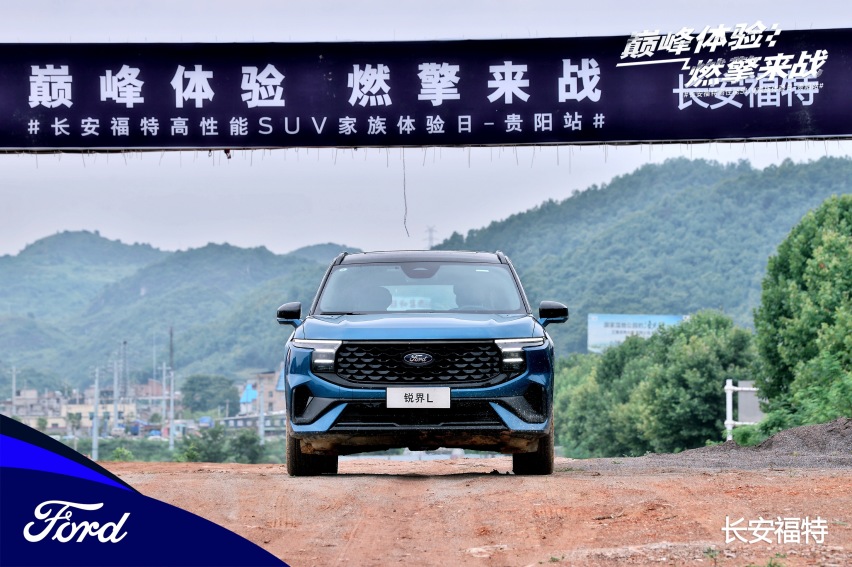 长安福特SUV家族贵阳体验日 可油可混硬派越野无极限