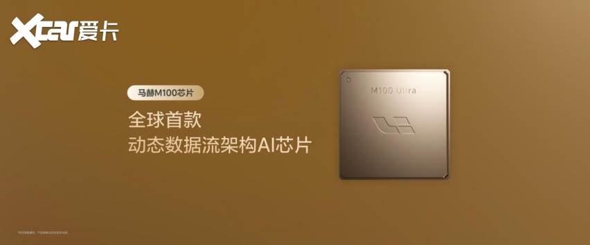 新一代理想L6正式发布，全国统一零售价24.98万元